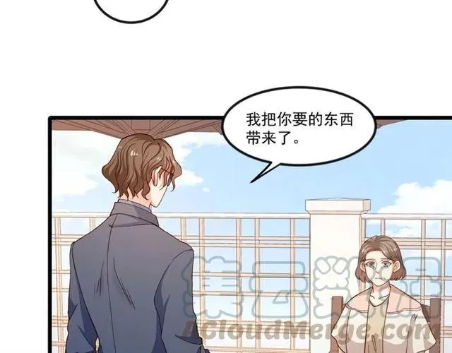 第79话 今晚我想… 第22页