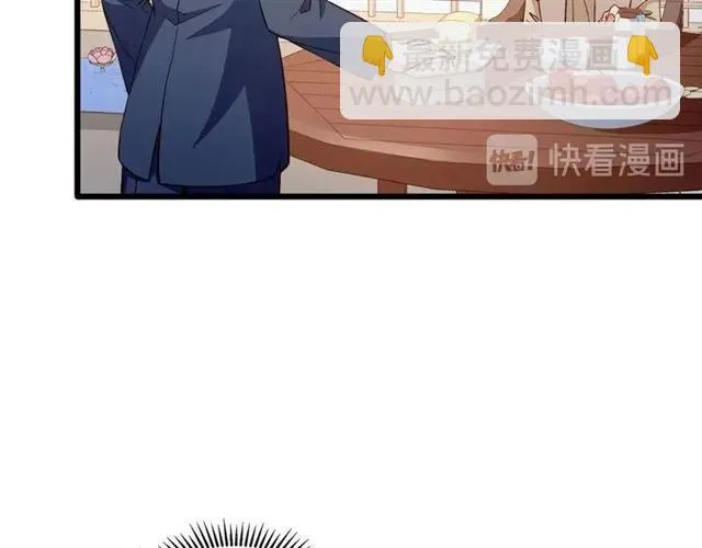 第79话 今晚我想… 第23页