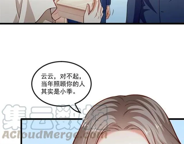 第79话 今晚我想… 第25页