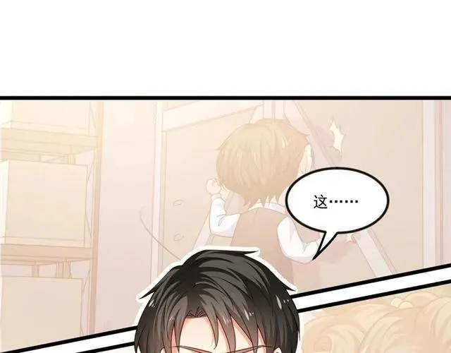 第79话 今晚我想… 第29页