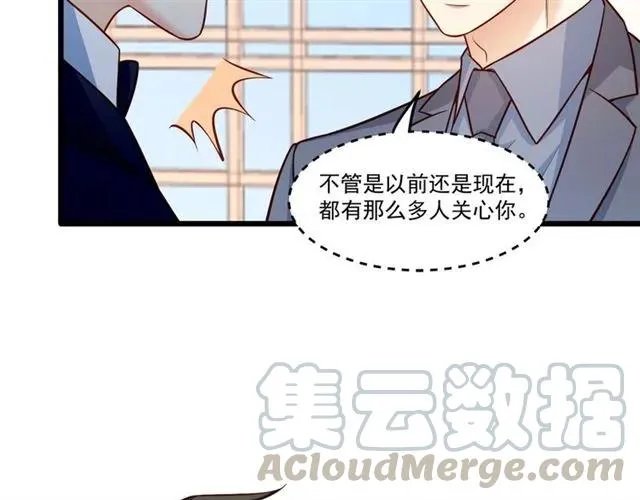 第79话 今晚我想… 第34页