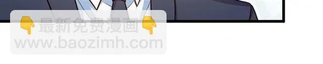 第79话 今晚我想… 第36页