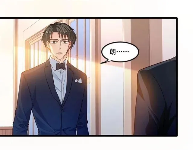 第79话 今晚我想… 第53页