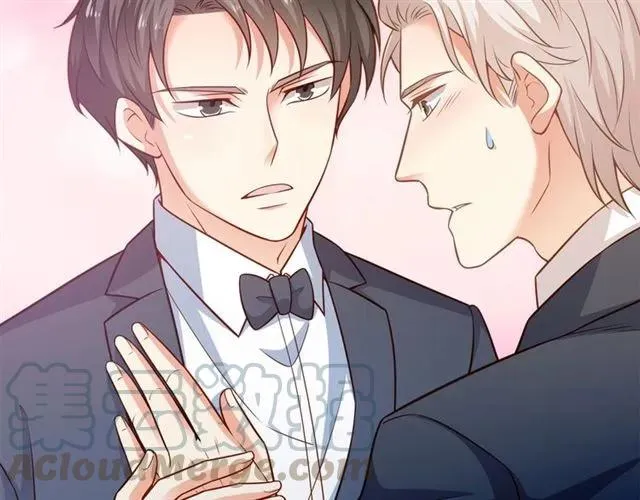 第79话 今晚我想… 第67页