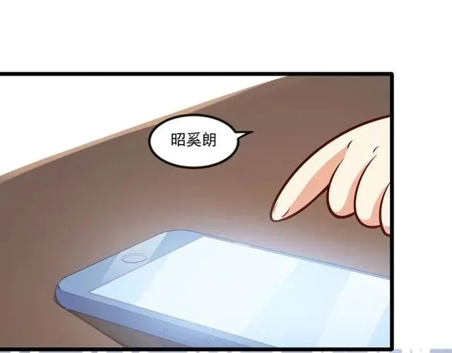 第79话 今晚我想… 第72页