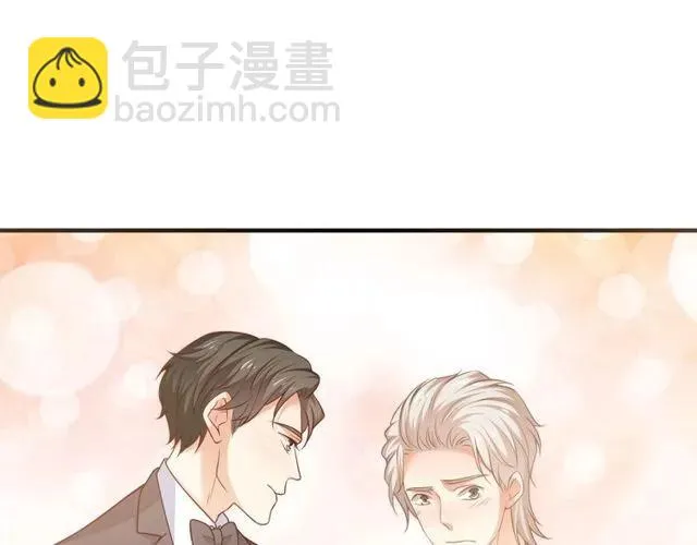 第80话 为了你我什么都愿意做 第5页