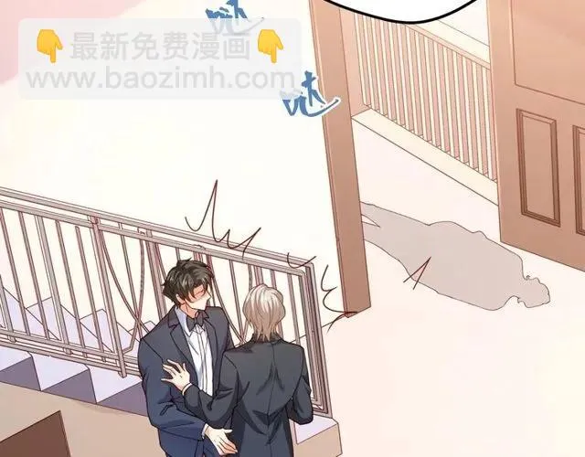第80话 为了你我什么都愿意做 第12页