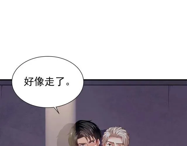 第80话 为了你我什么都愿意做 第18页