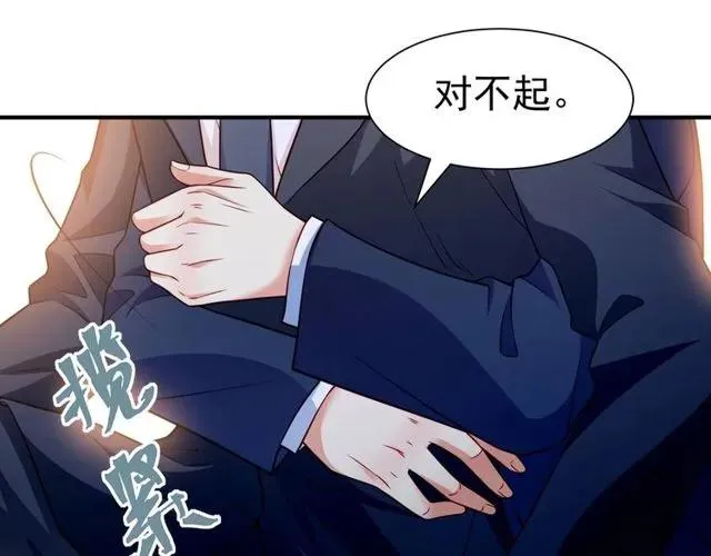 第80话 为了你我什么都愿意做 第26页