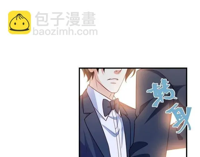 第80话 为了你我什么都愿意做 第30页