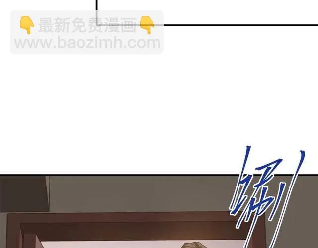 第80话 为了你我什么都愿意做 第39页