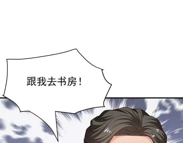 第80话 为了你我什么都愿意做 第42页