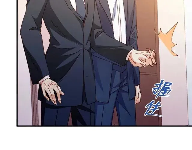 第80话 为了你我什么都愿意做 第51页