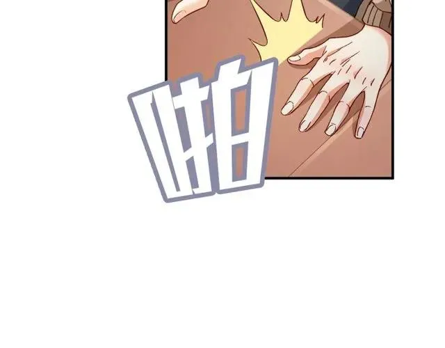 第80话 为了你我什么都愿意做 第56页