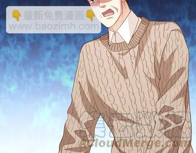 第80话 为了你我什么都愿意做 第58页