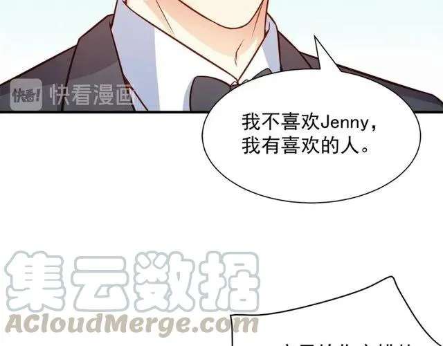 第80话 为了你我什么都愿意做 第61页