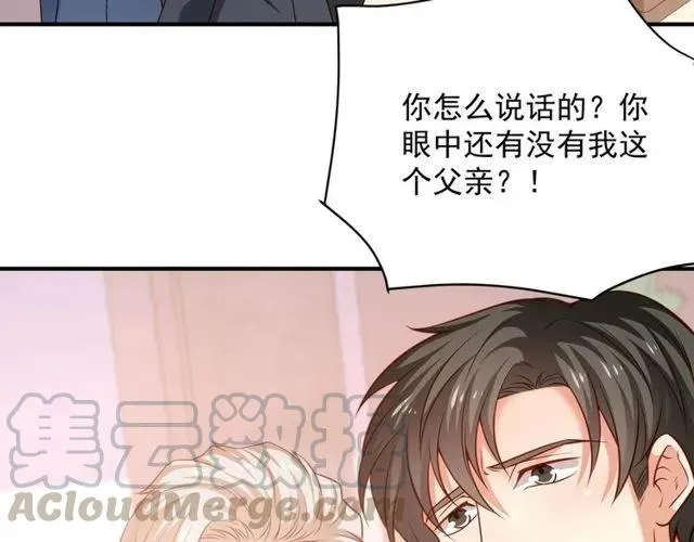 第80话 为了你我什么都愿意做 第64页