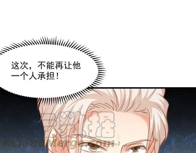 第80话 为了你我什么都愿意做 第67页