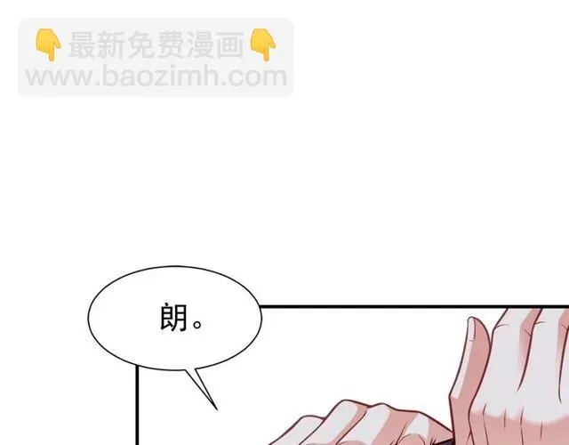 第80话 为了你我什么都愿意做 第83页