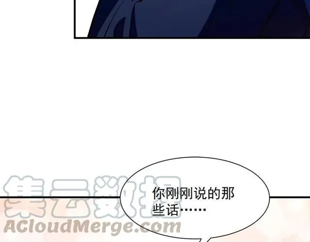 第80话 为了你我什么都愿意做 第85页