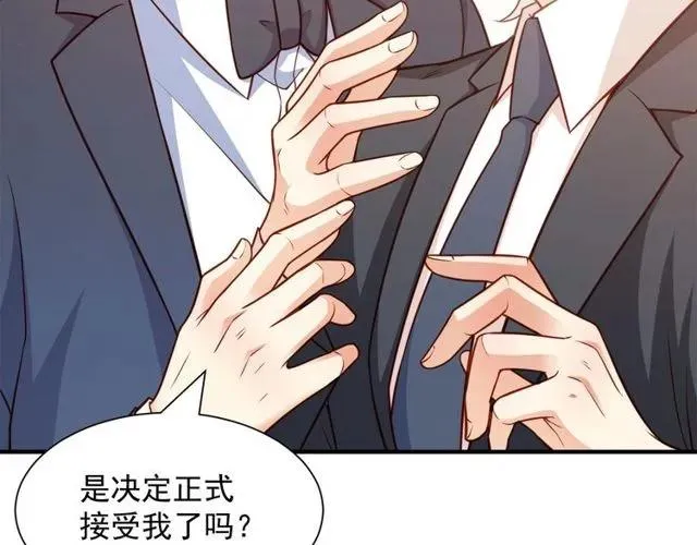 第80话 为了你我什么都愿意做 第87页