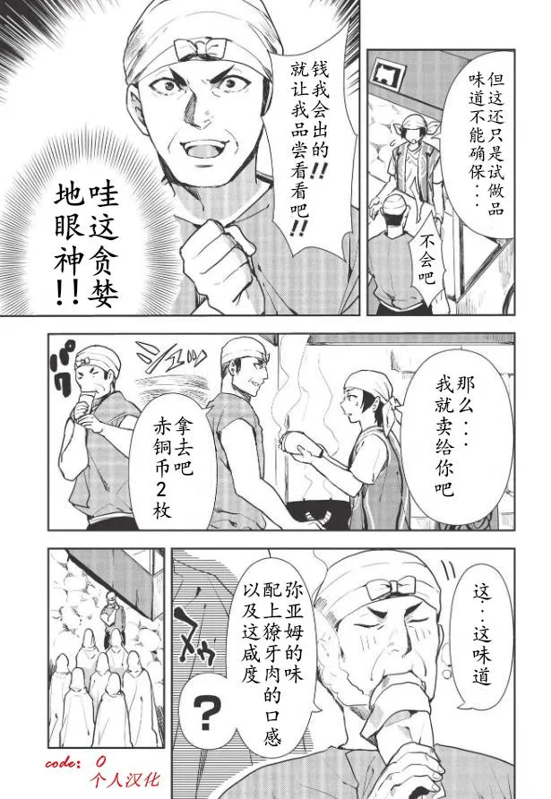 第25话 第15页