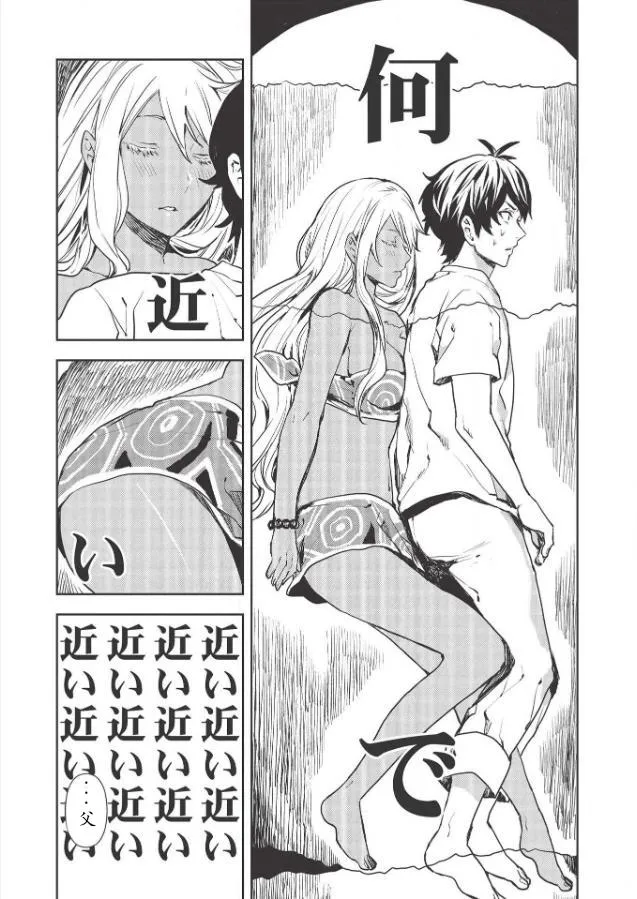 第23话 第23页