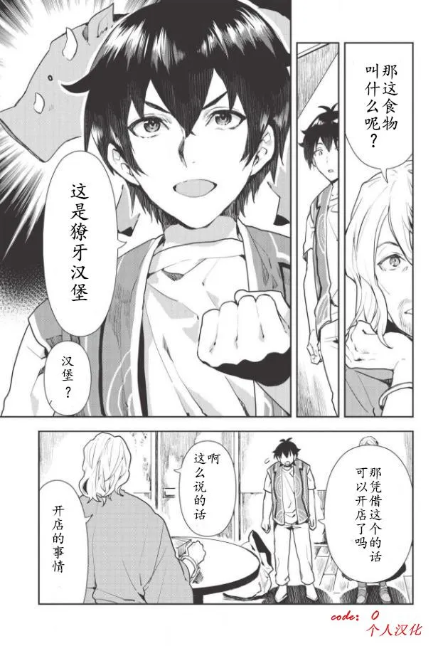 第19话 第24页
