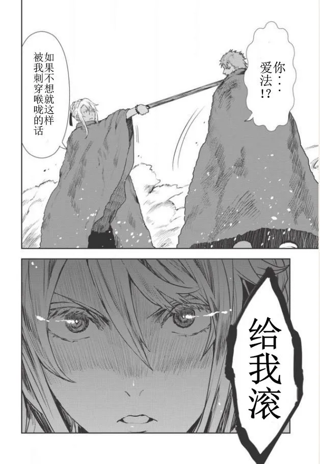 第11话 第19页