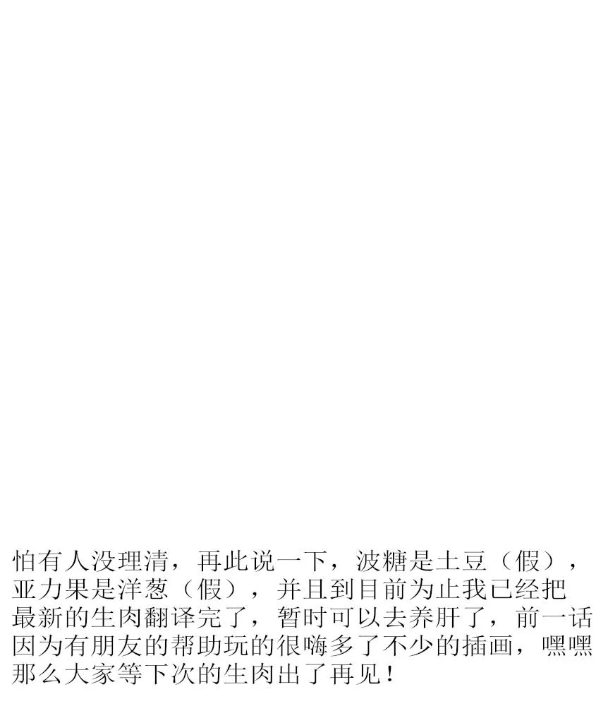 第4话 第34页