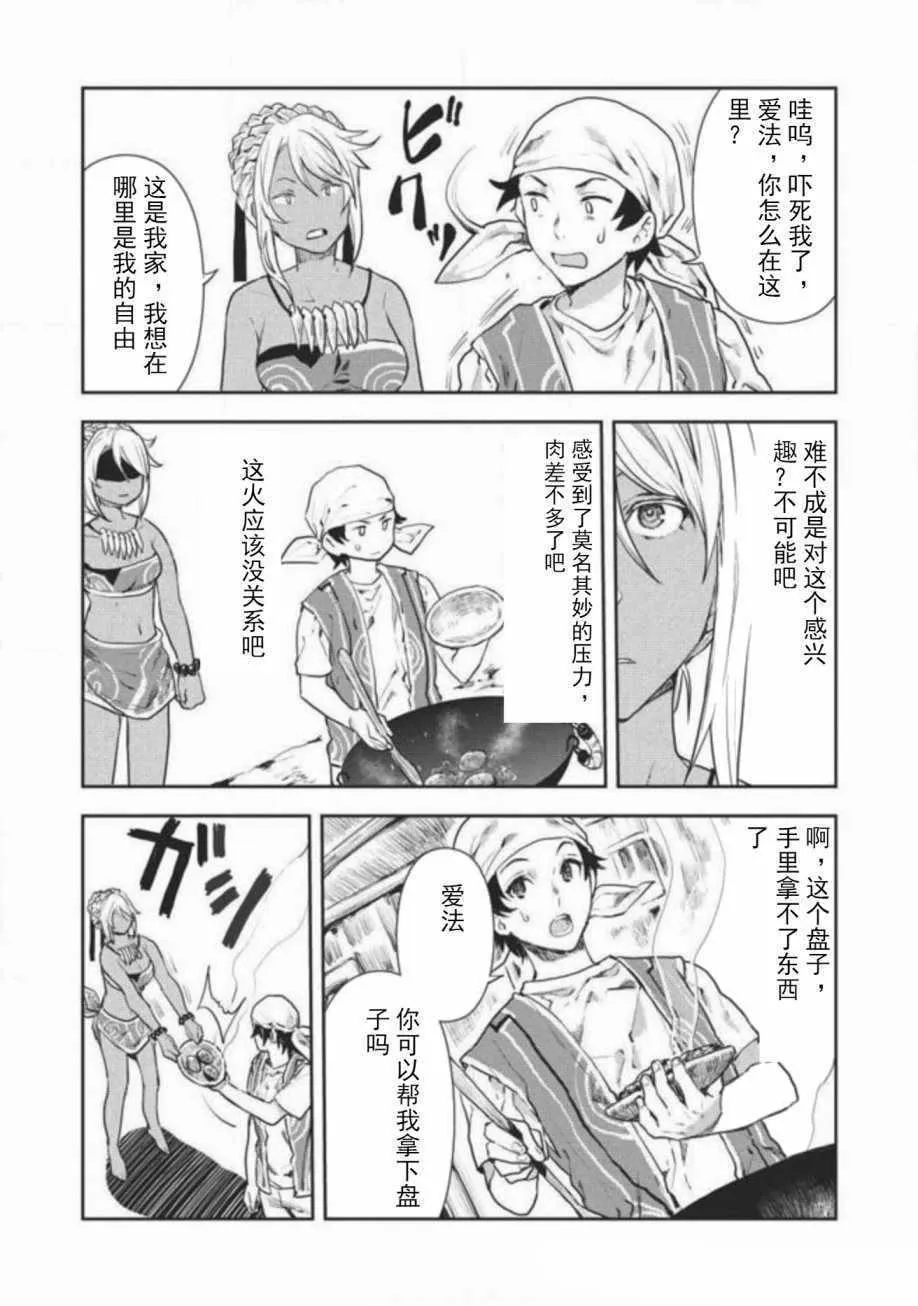 第5话 第11页