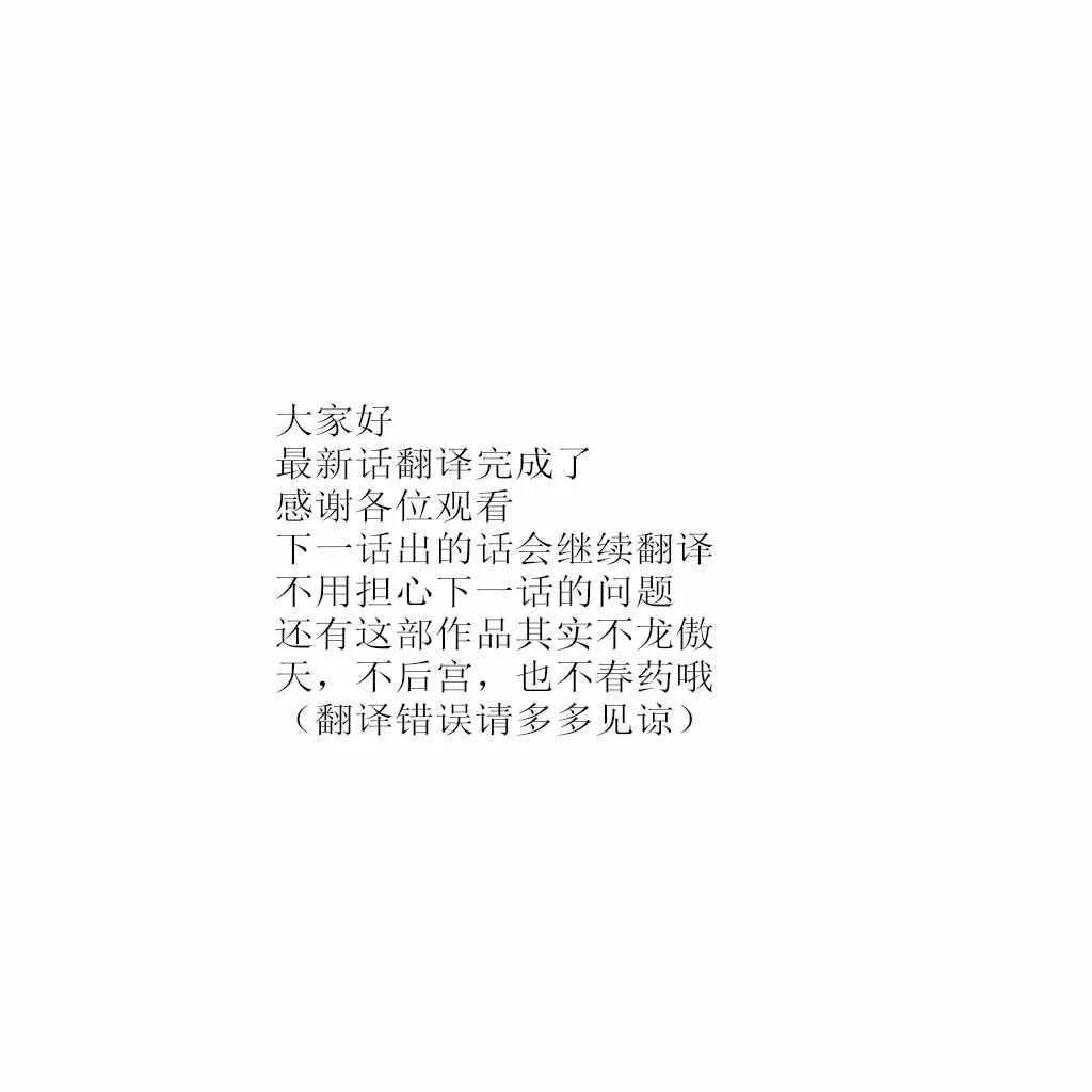 第5话 第29页