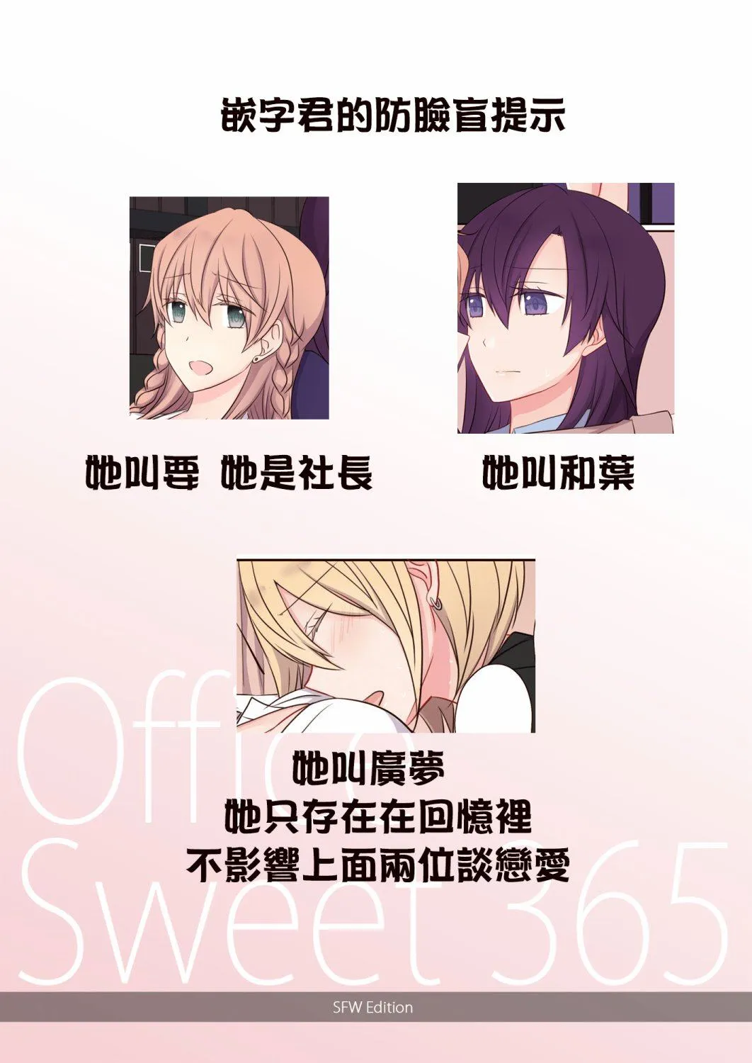 第1话 第8页