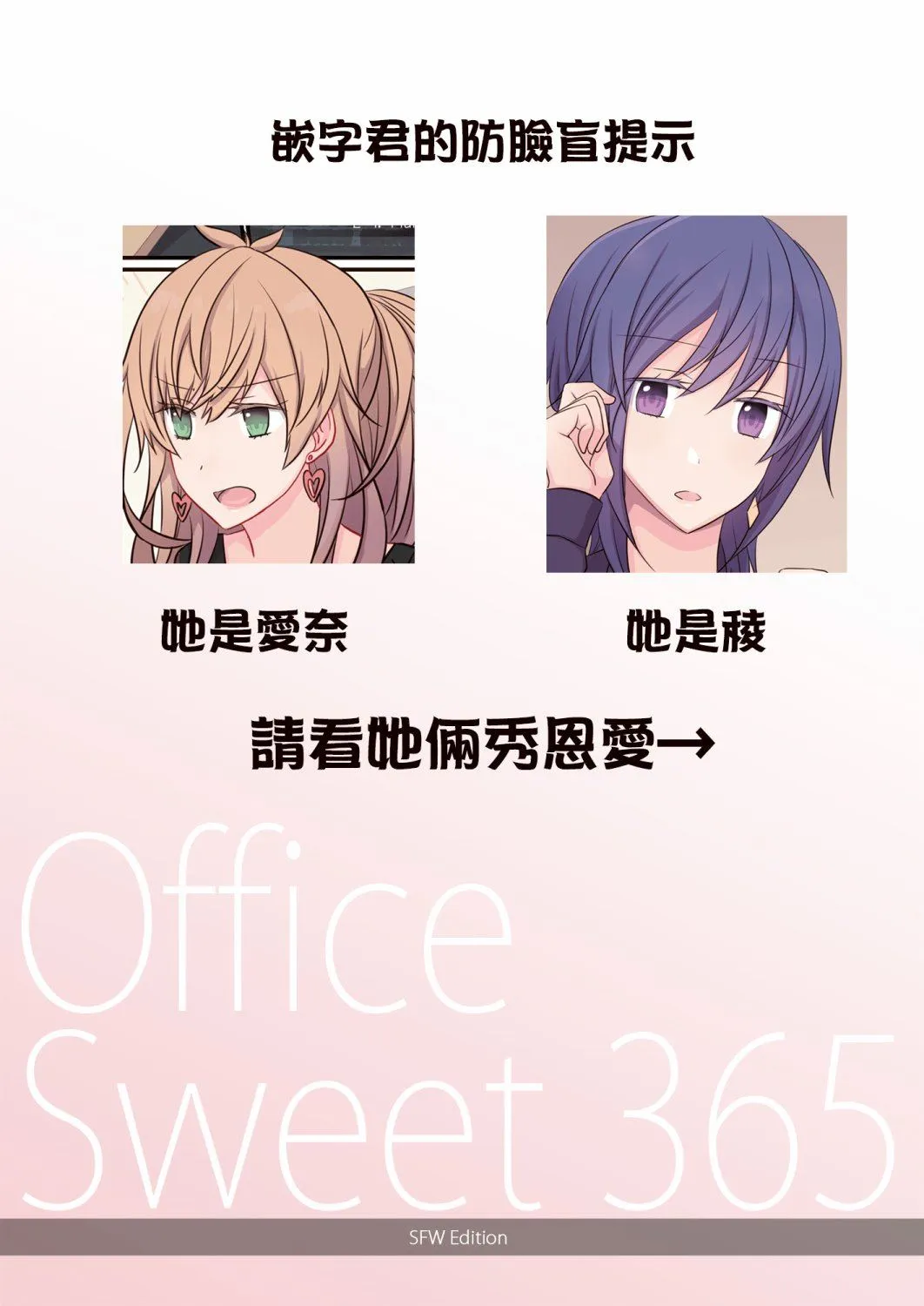 第1话 第19页