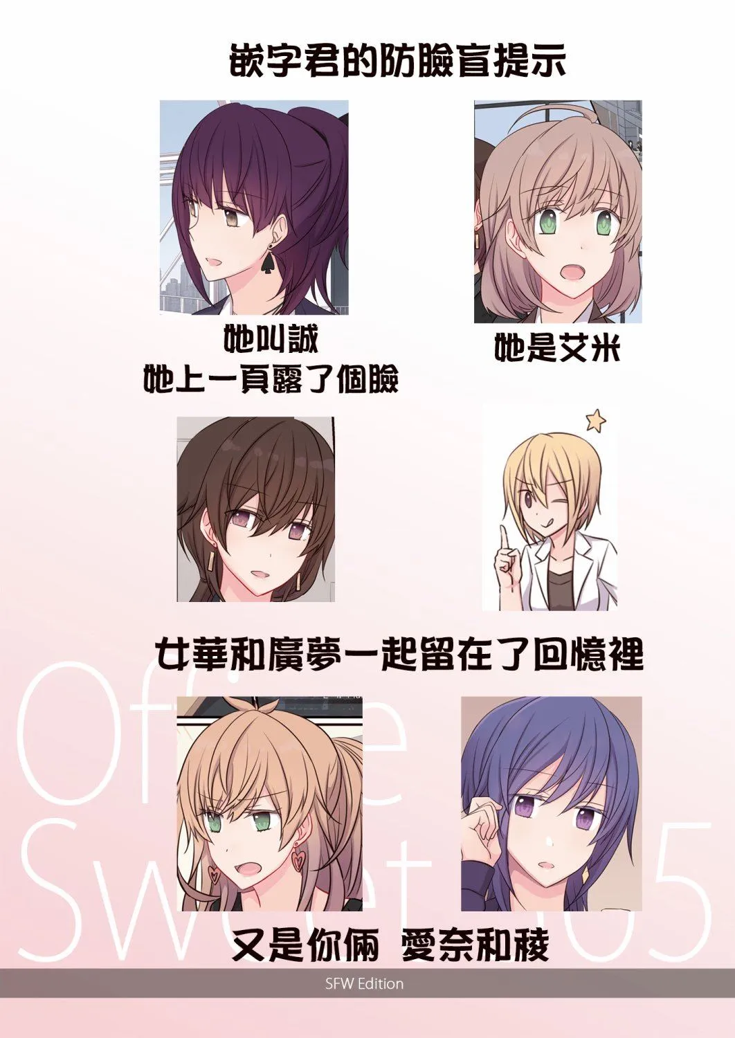 第1话 第30页