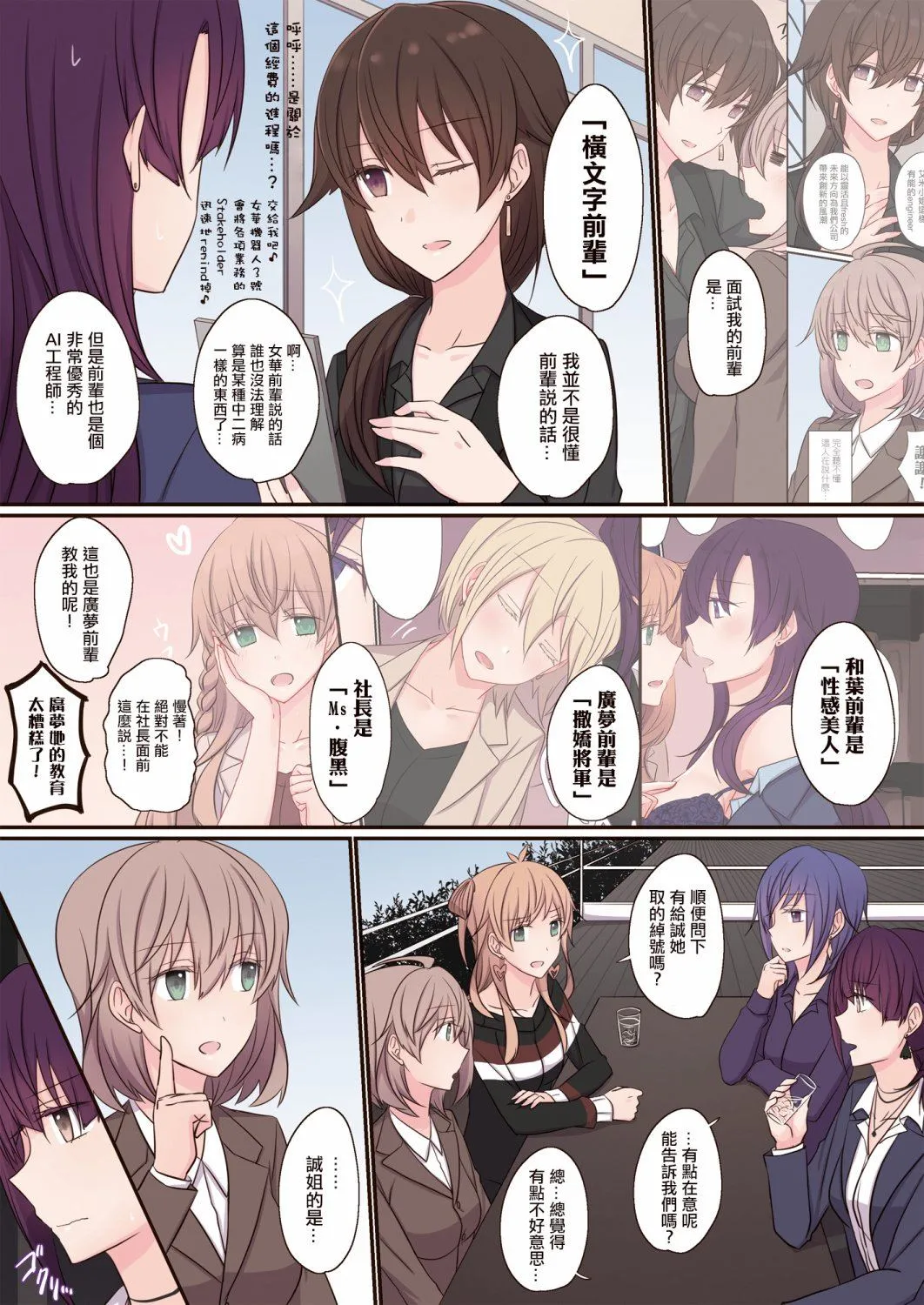 第1话 第33页