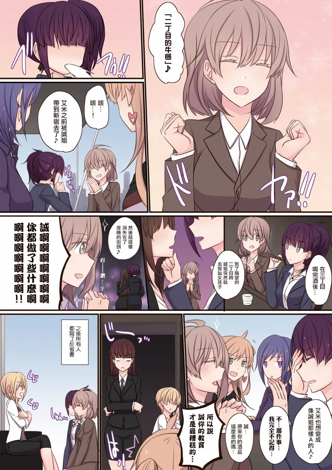 第1话 第34页
