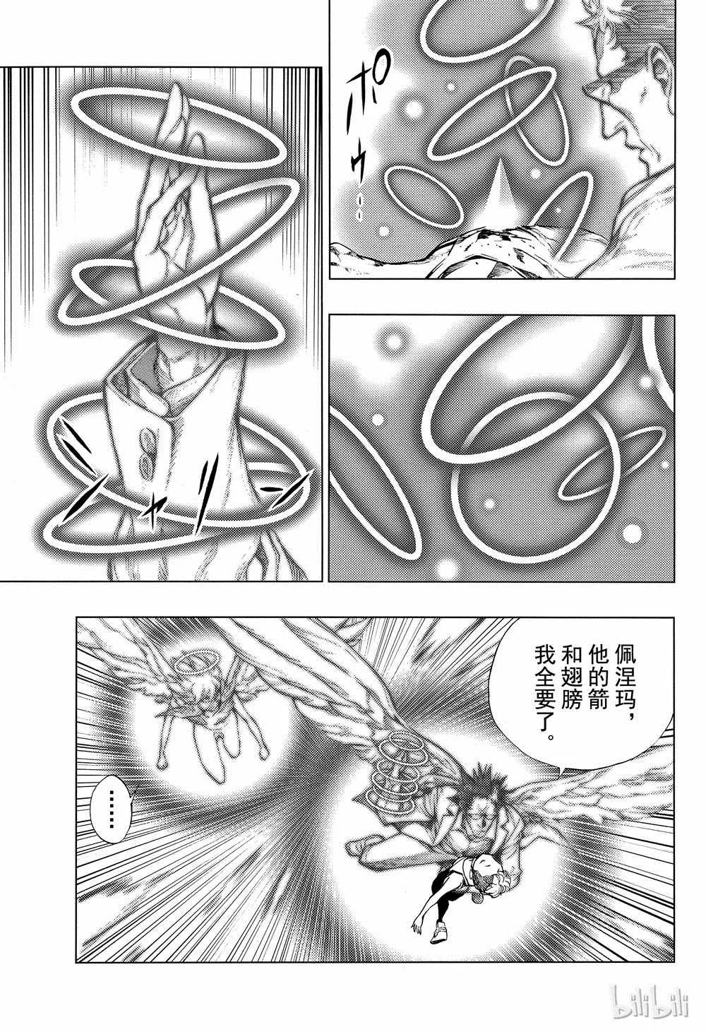 第41话 第9页