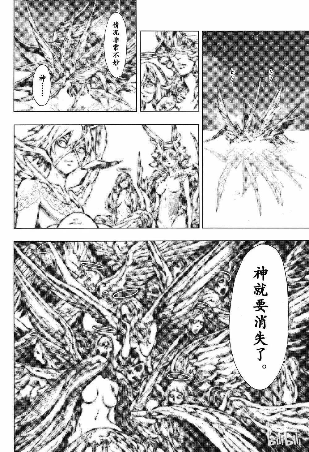 第41话 第28页