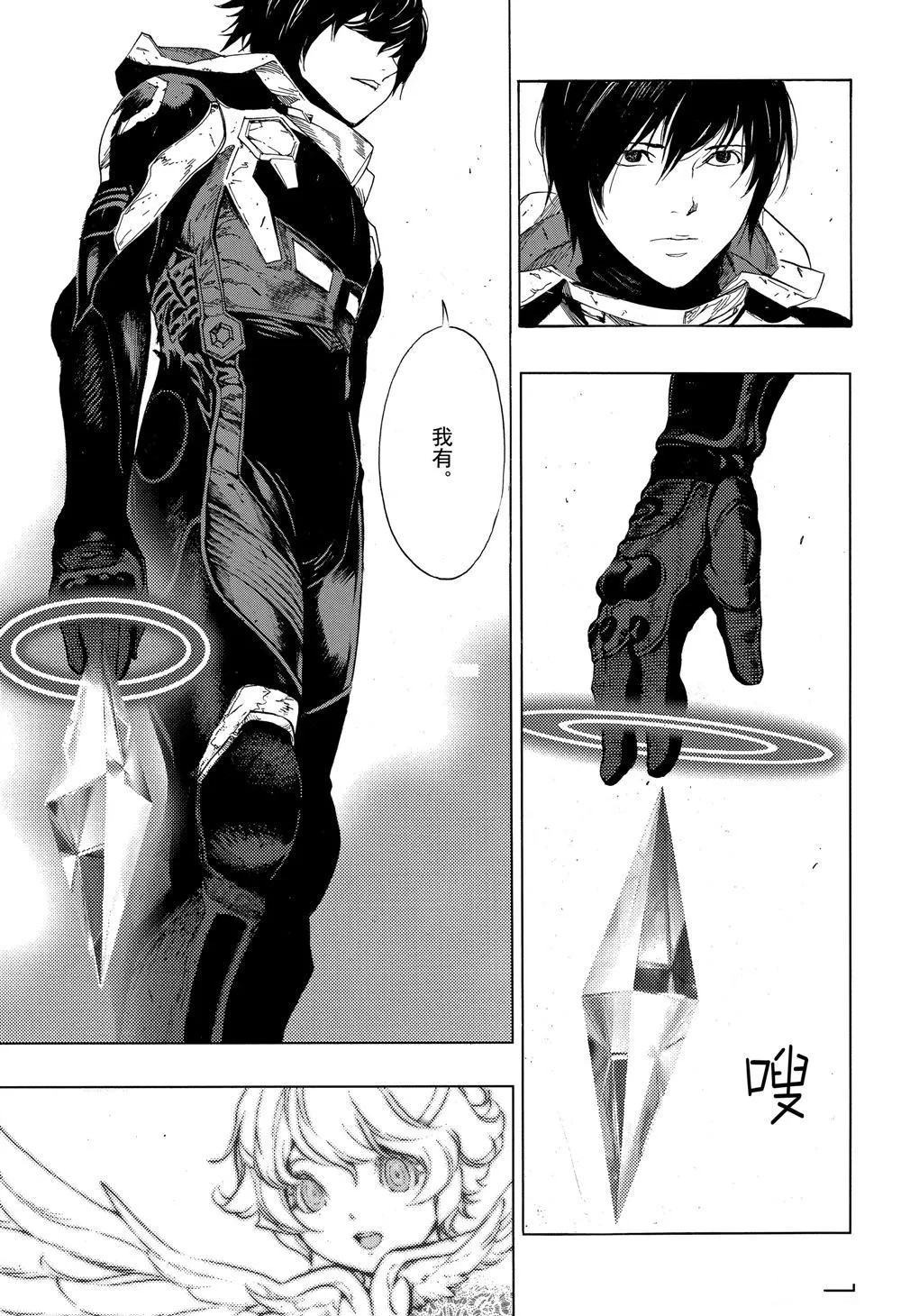 第49话 第23页