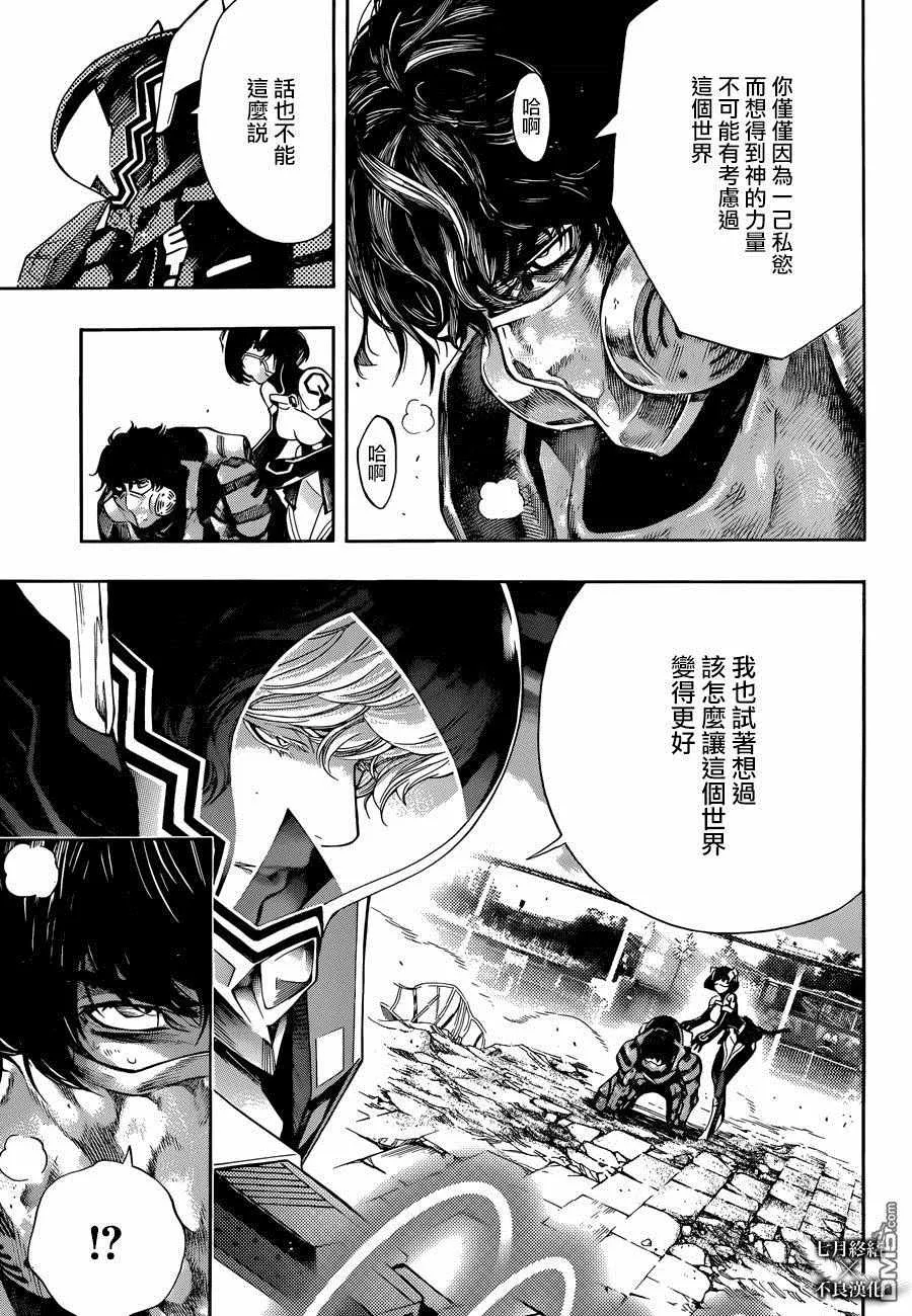 第23话 第6页