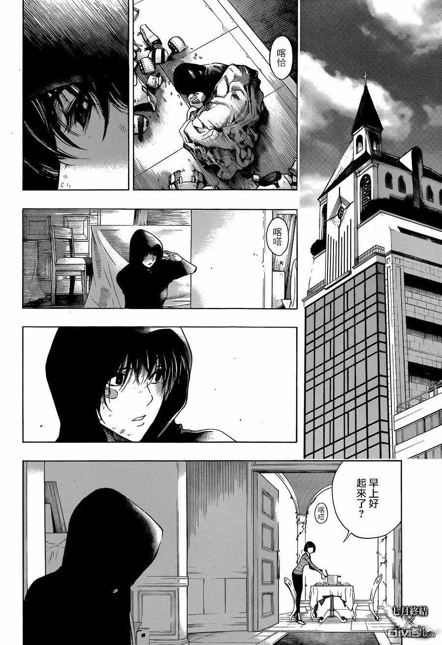 第27话 第47页