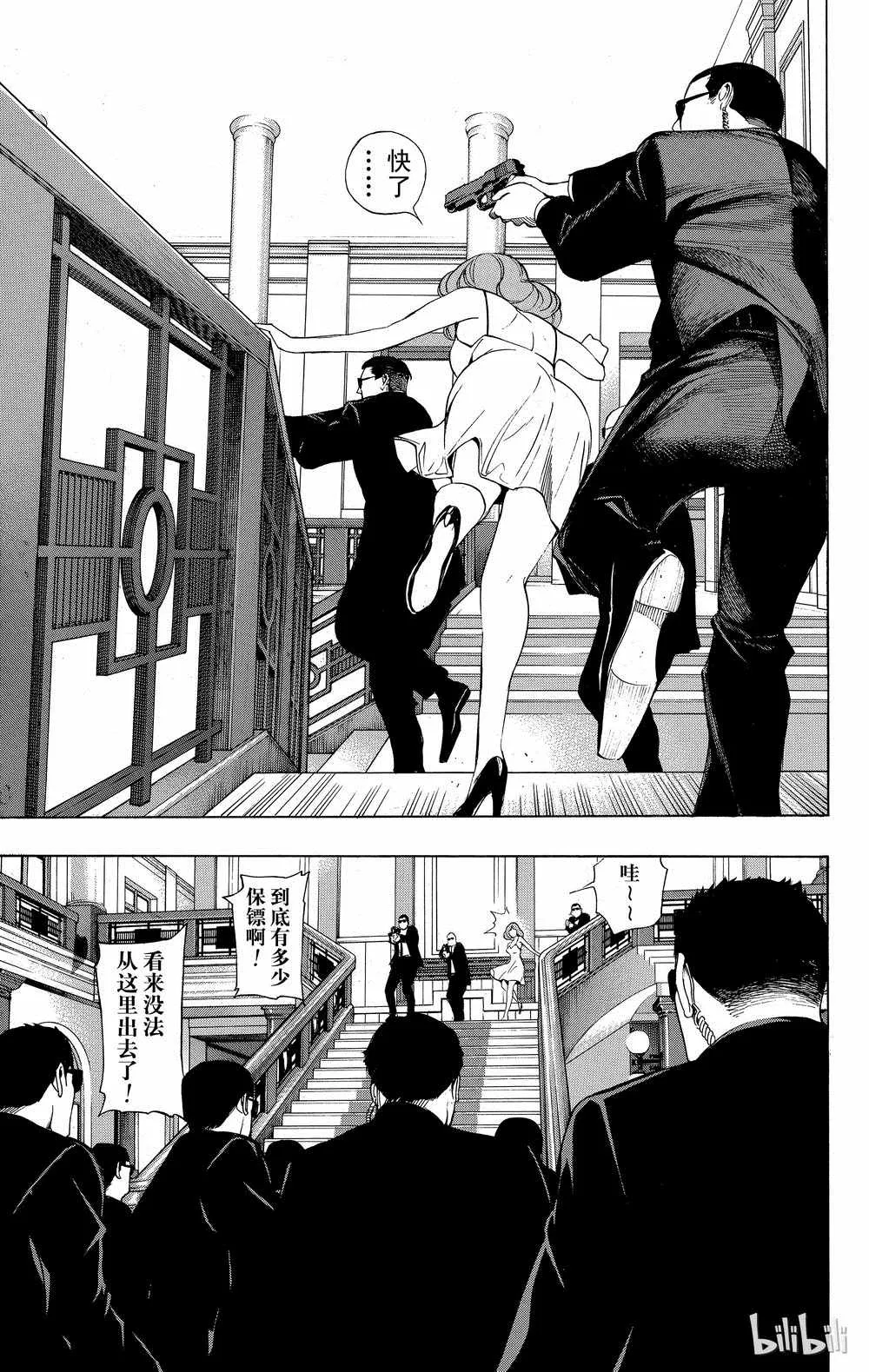 第34话 第21页