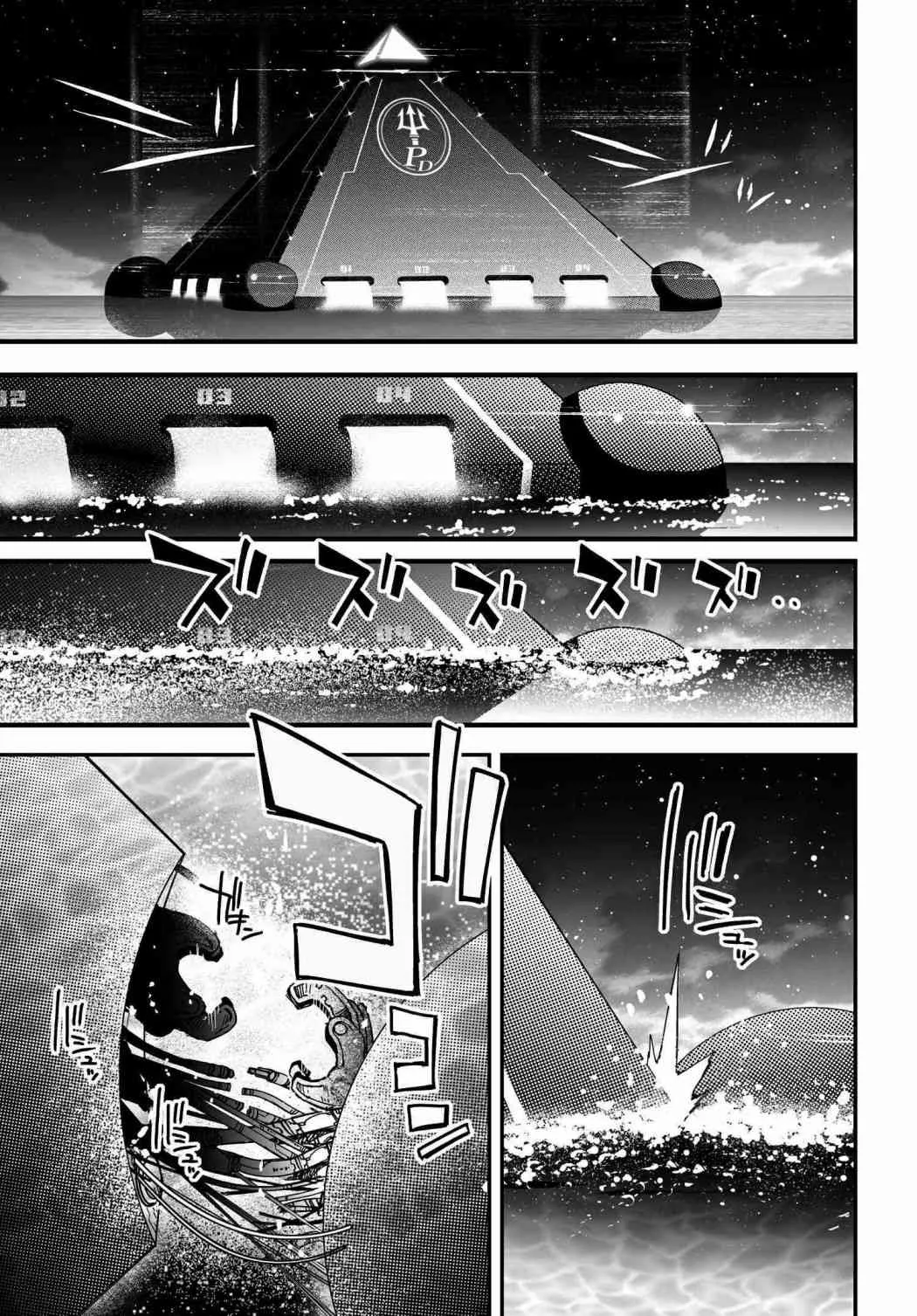 57话 第33页