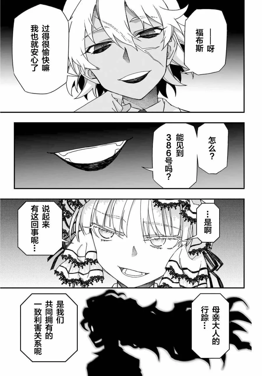 56话 第19页