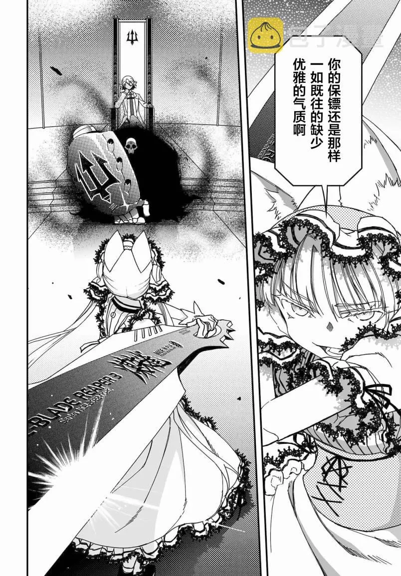 56话 第30页