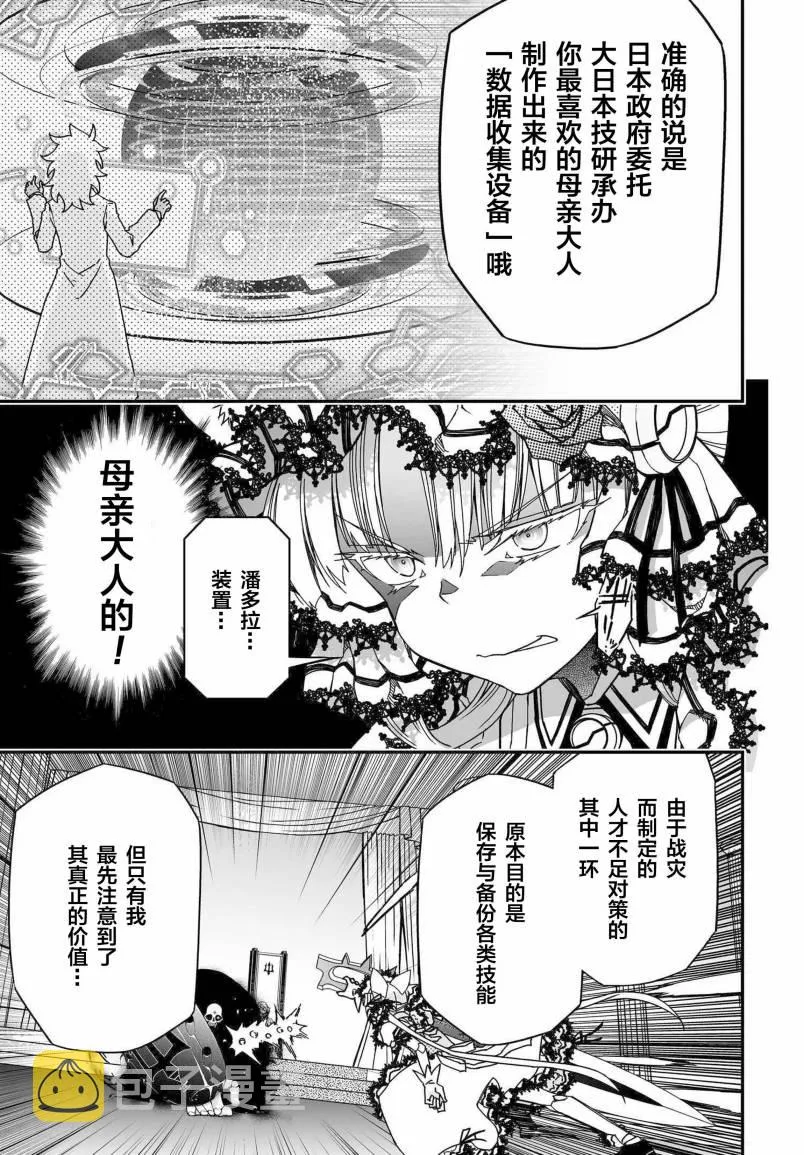 56话 第41页