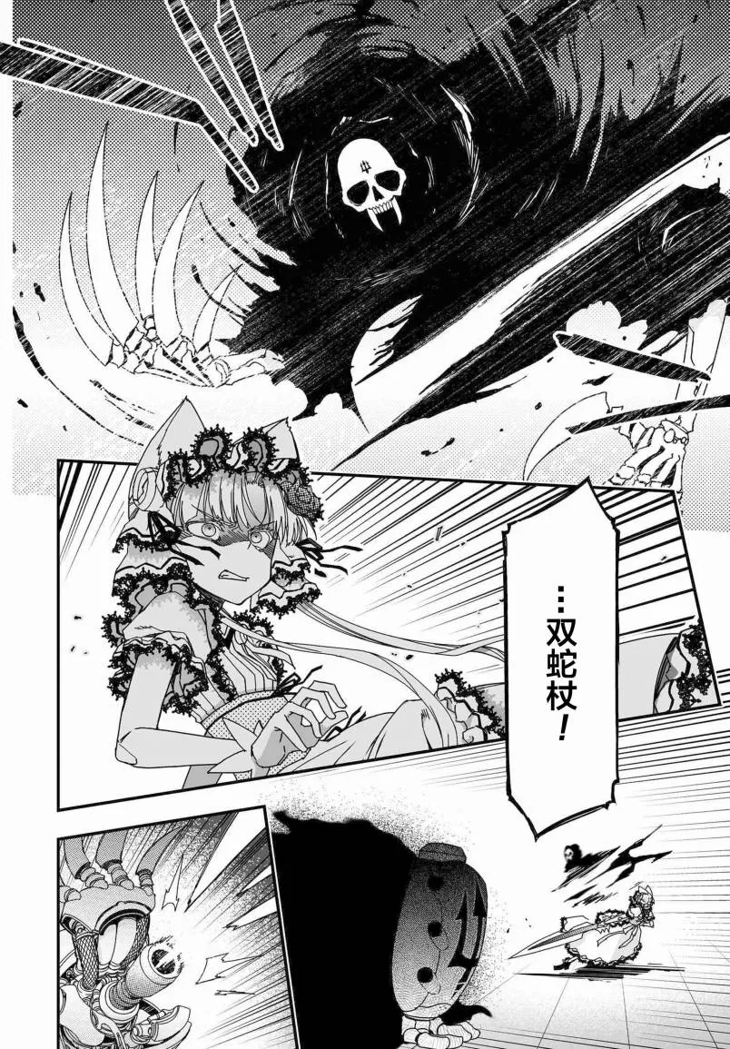 56话 第46页