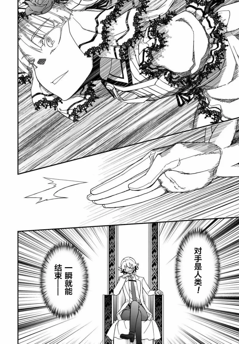 56话 第58页