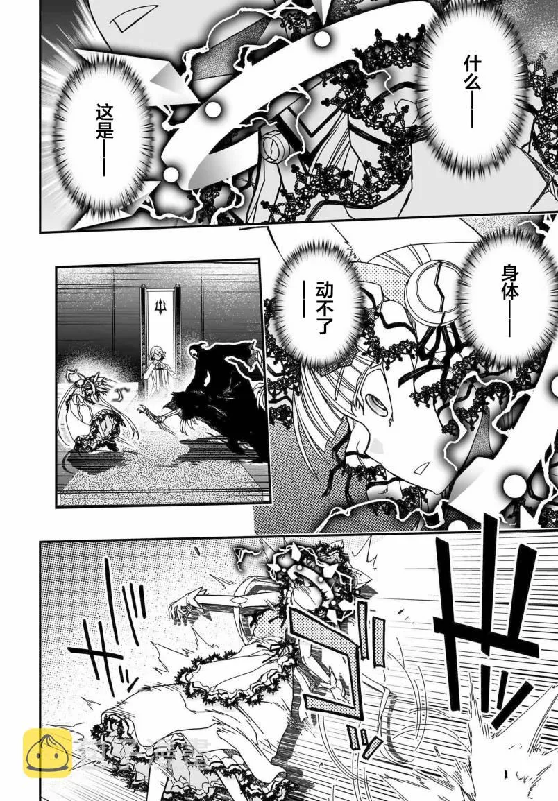 56话 第62页
